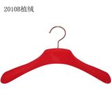 Gold Hook Red Sweatshirt Hanger in Flocking