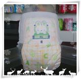 Baby Love From Baby Diaper (LD-P20)