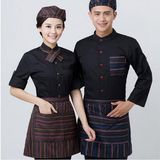 Chinese Factory Provide Chef Coat Waiter Uniform Western Modern Restaurant Uniforms