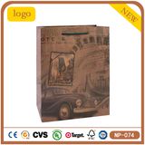 Blue Car Weeding Cosmetics Popular Kraft Shopping Gift Paper Bag