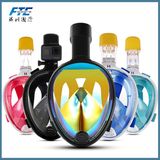 Anti-Fog Anti-Leak Swimming Snorkel Scuba Diving Mask