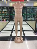 Headless Skin Stone Color Garment Base Male Men Mannequin