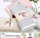 100% Cotton Yarn Dyed Soft Face Towel