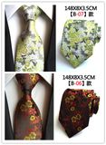 Handmade Men Jacquard Woven Silk Tie (4/5/6)