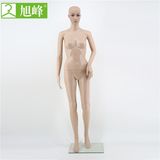 Plus Size Mannequin for Active Wear