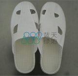 ESD PVC/PU Slipper (LTLD306)