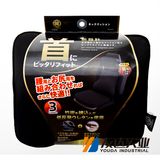 Car Head Cushion Ki-3271