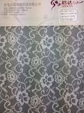 Jacquard Mesh Fabric for Lingerie at Low Cost