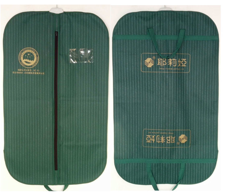 Custom Green PP Non Woven Garment Bag